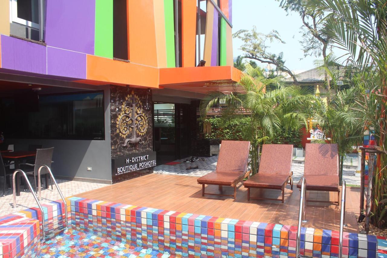 เอช-ดิสตริก บูทิก พอชโฮเต็ล Hostel กรุงเทพมหานคร ภายนอก รูปภาพ